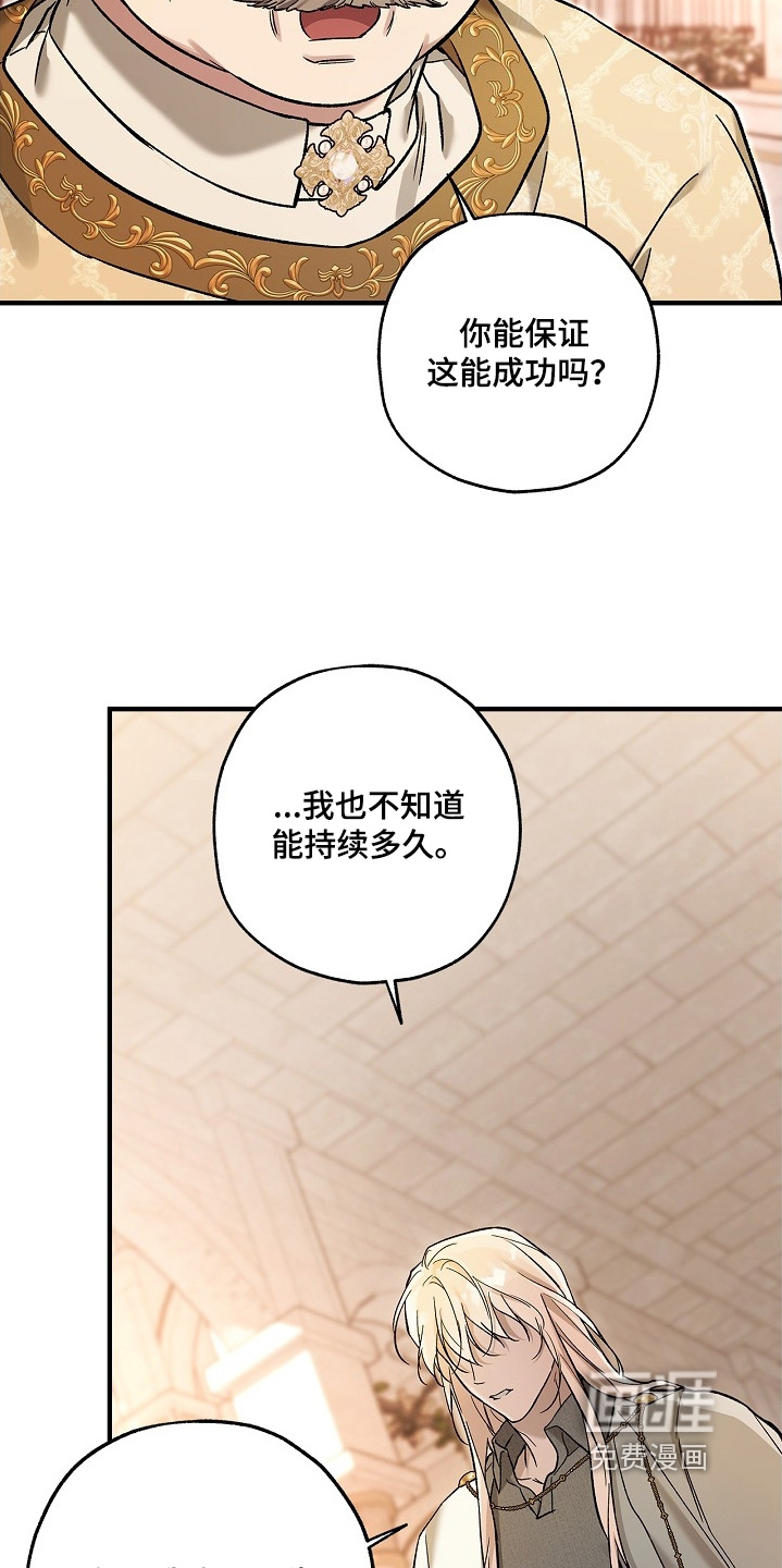 第107话12