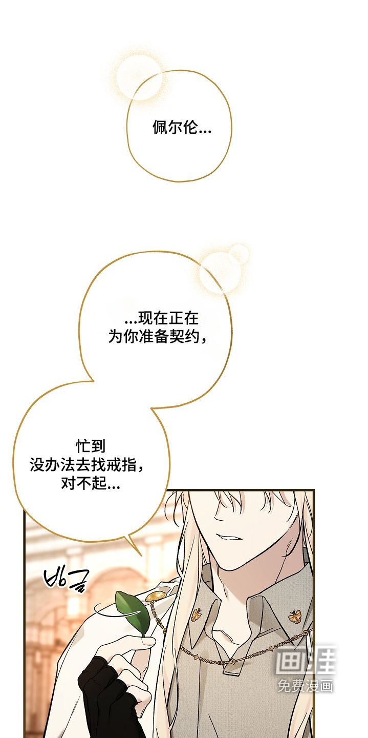 第107话27