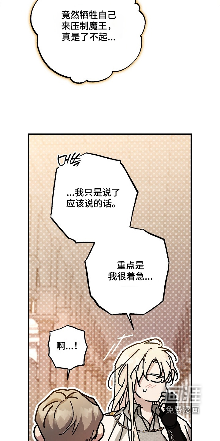 第107话22