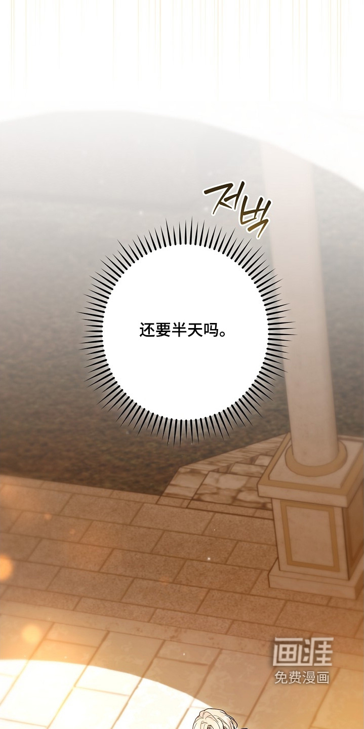 第107话24