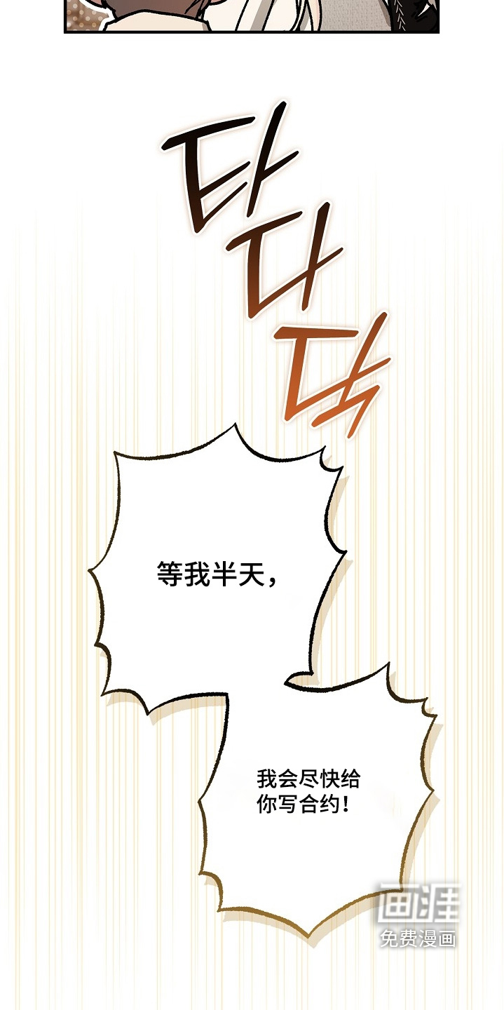 第107话23