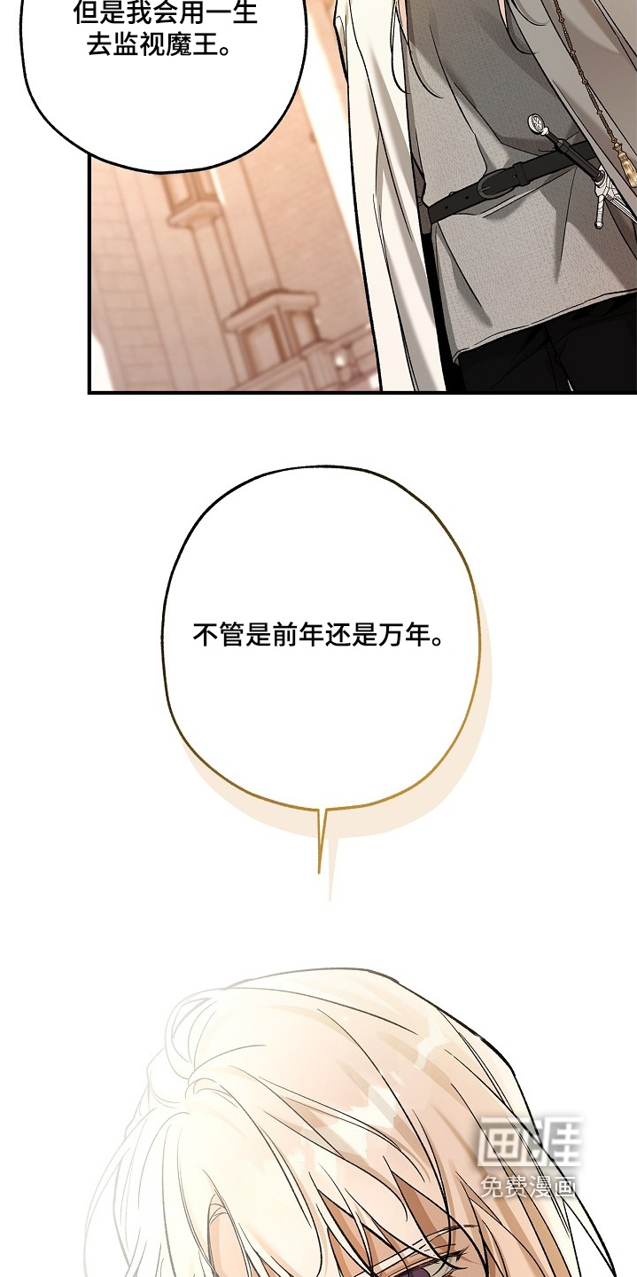 第107话13