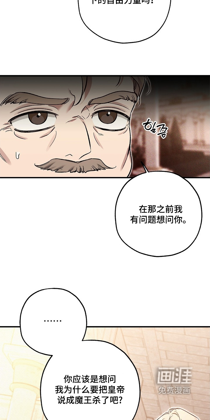 第107话2