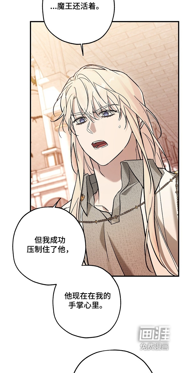 第107话5