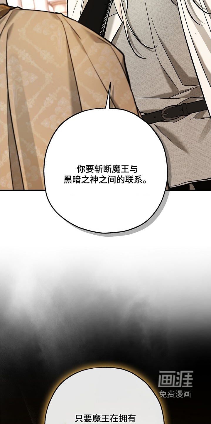 第107话8