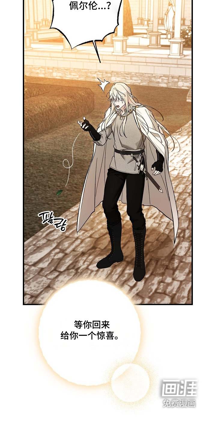 第107话30