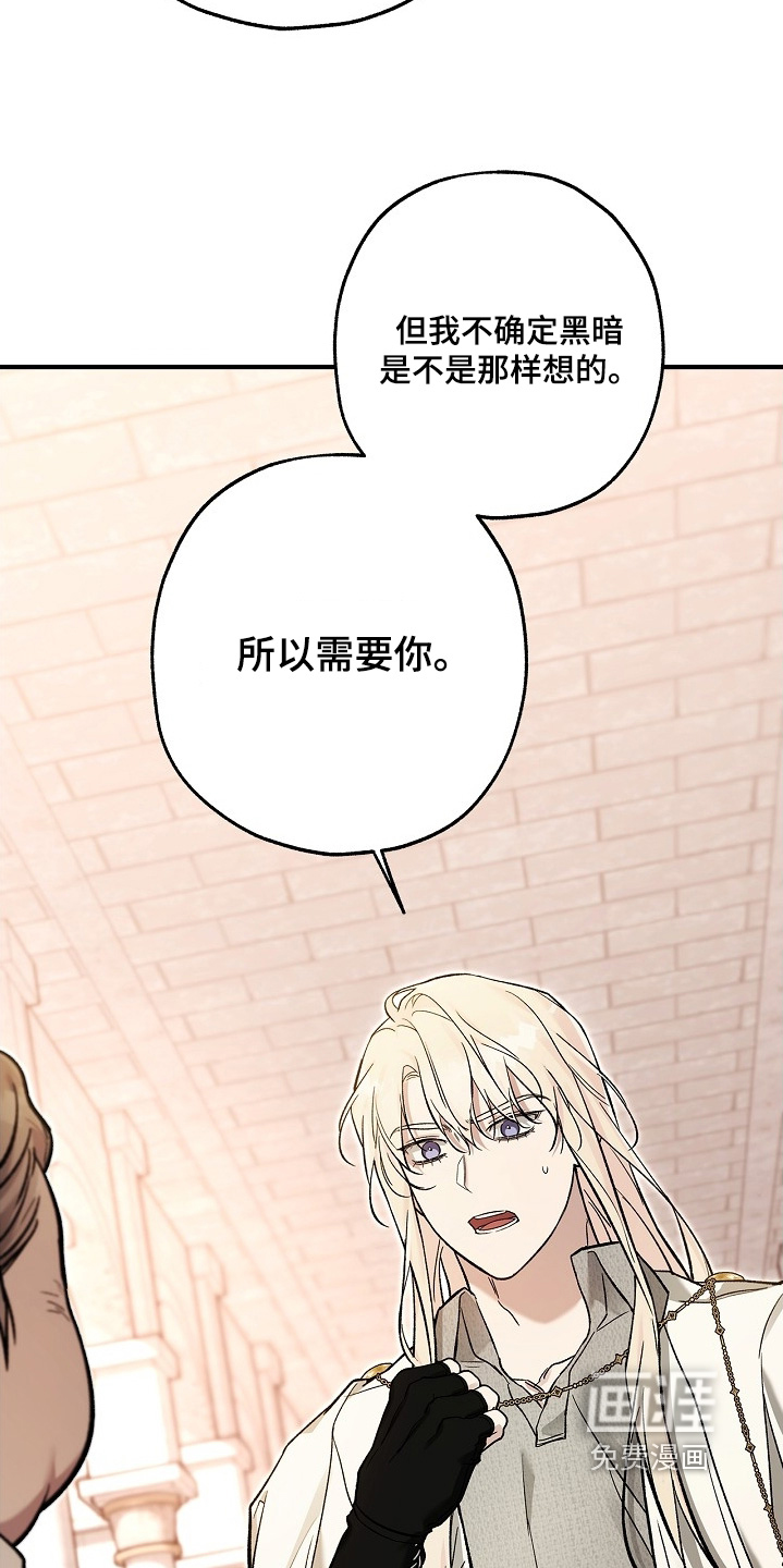 第107话7