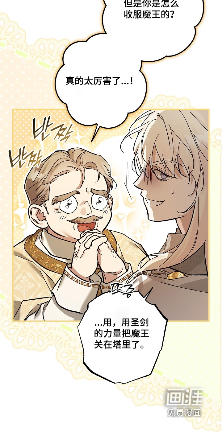 第107话20