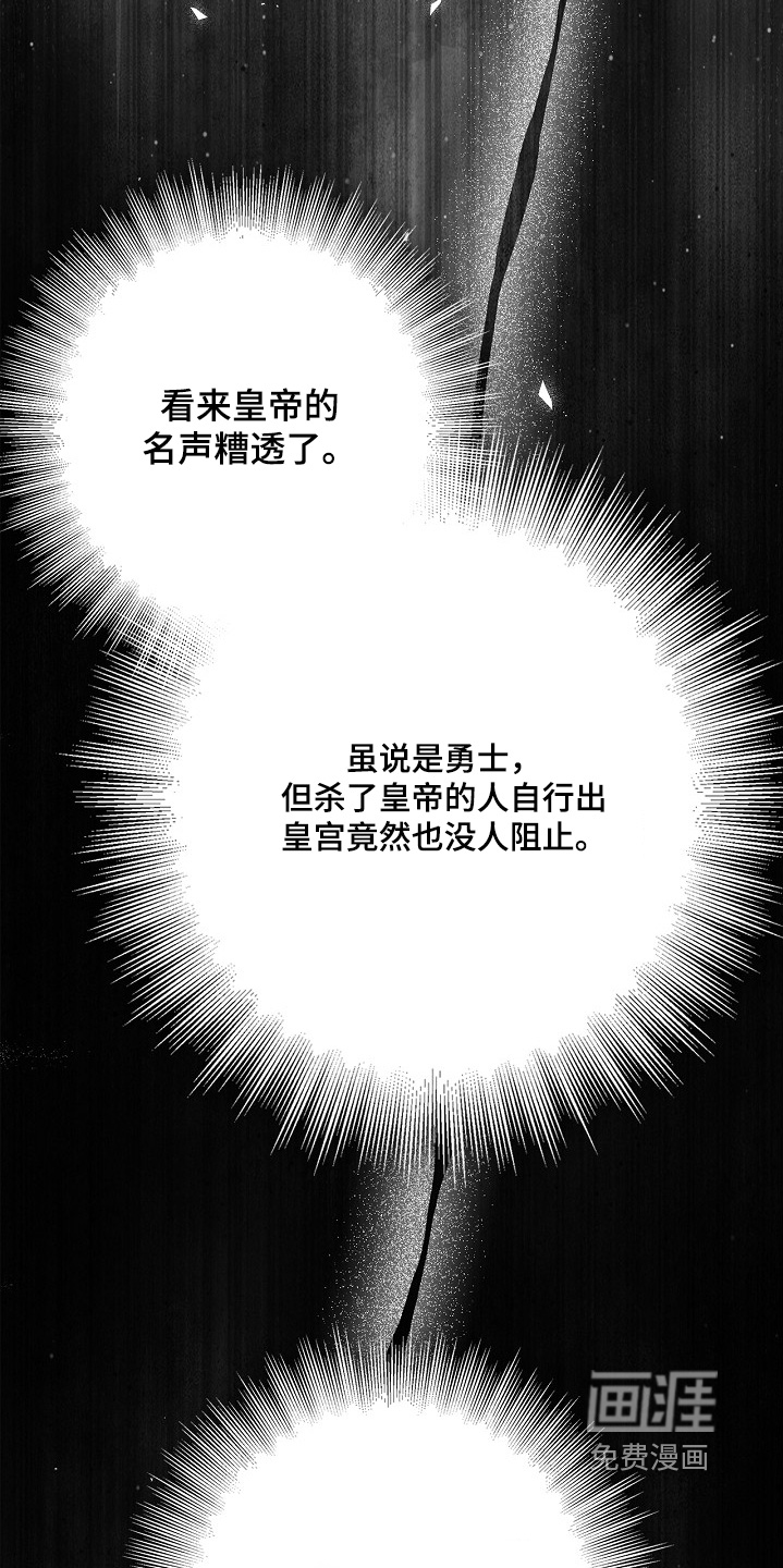第106话21