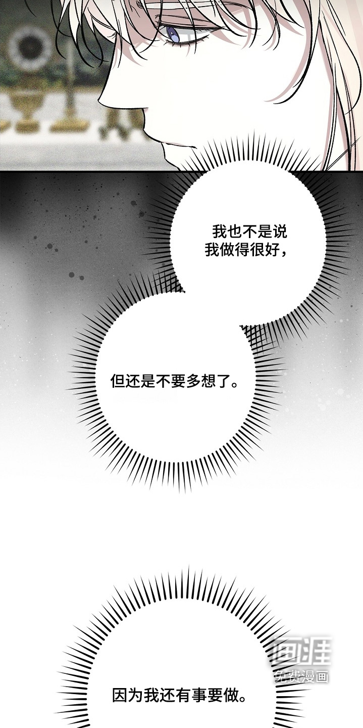 第106话26