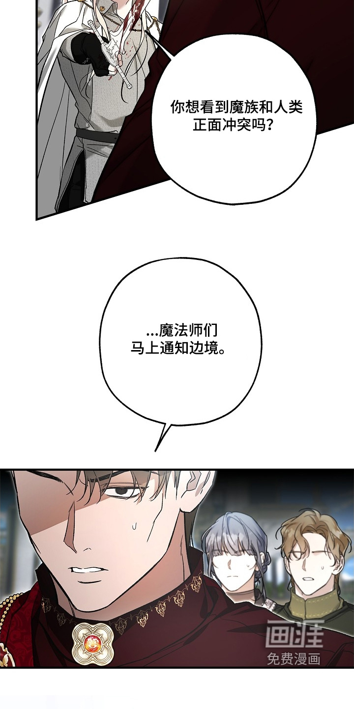 第106话10