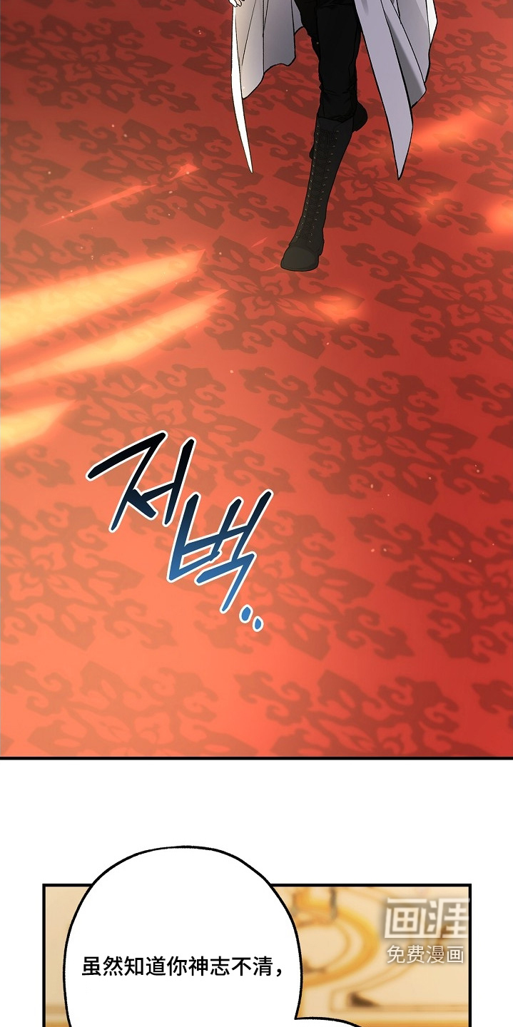 第106话15