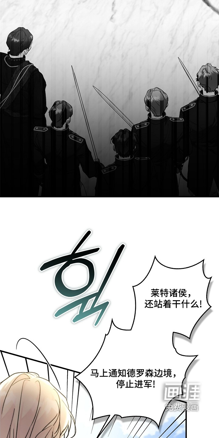 第106话8