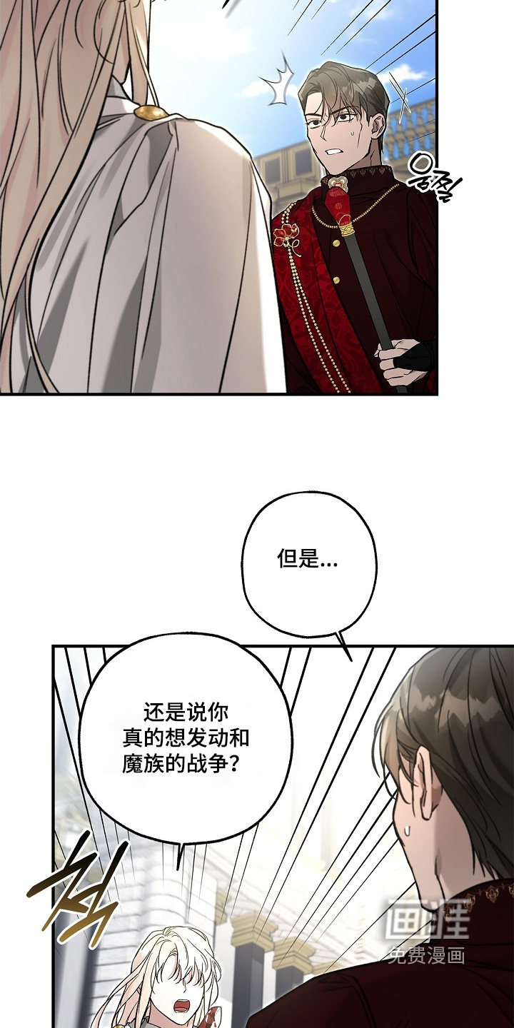 第106话9