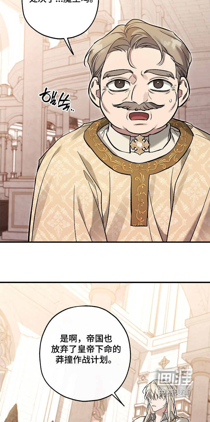 第106话29