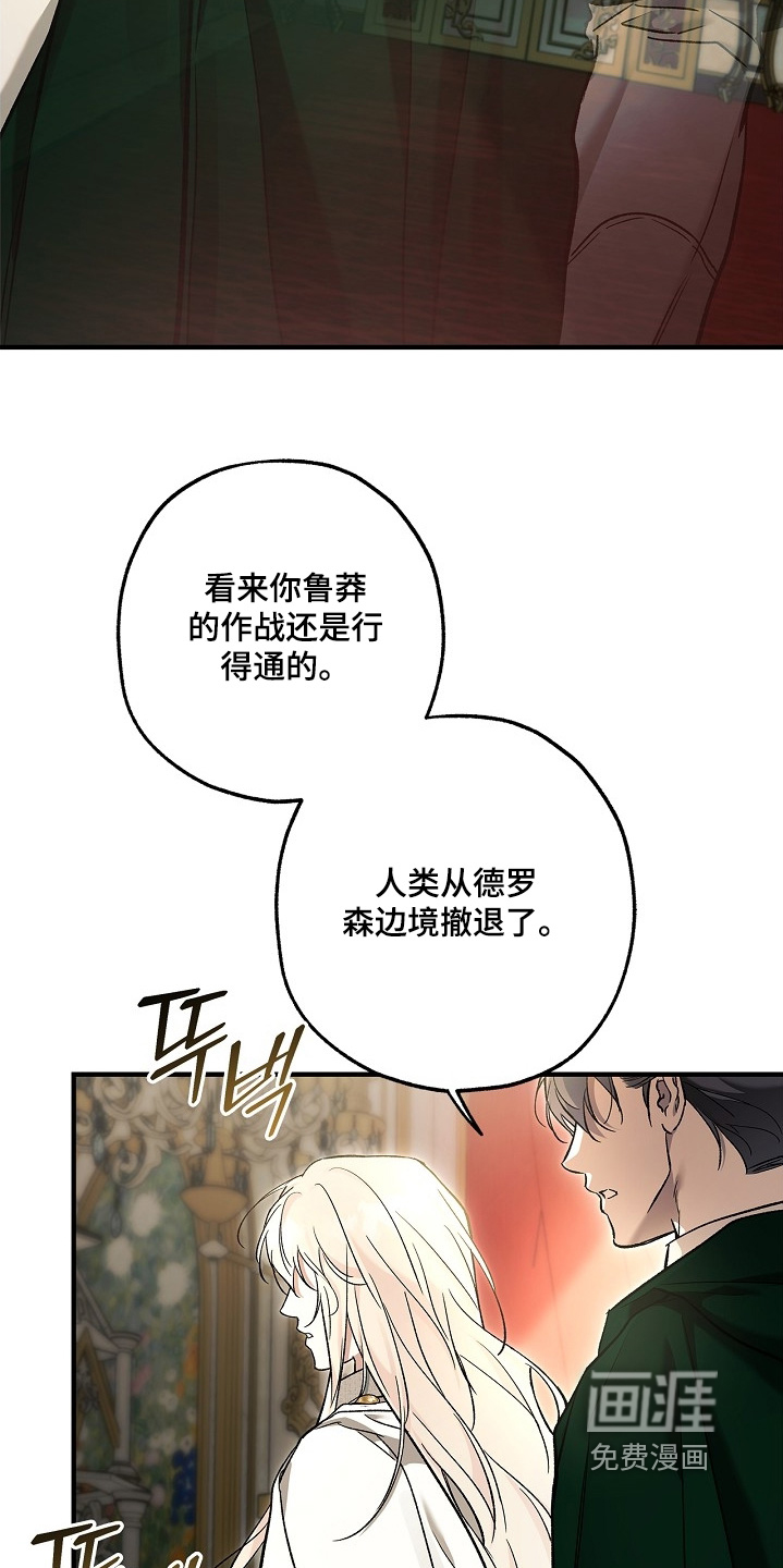 第106话19