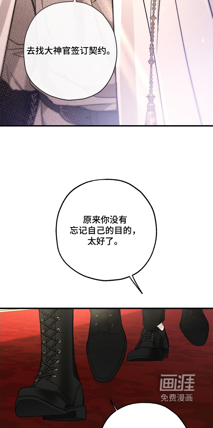 第106话24