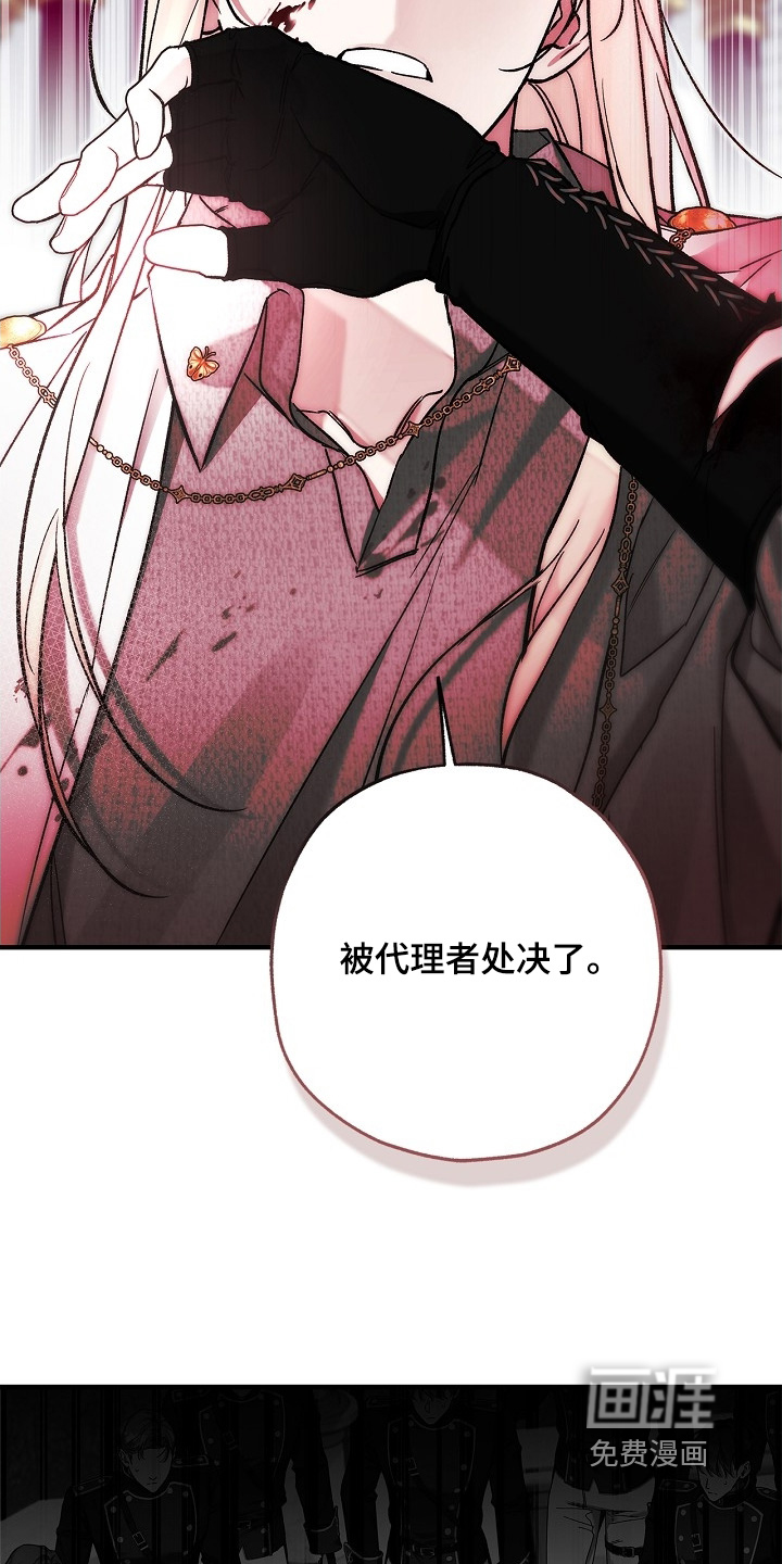 第106话6