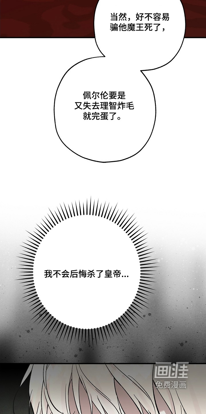 第106话25