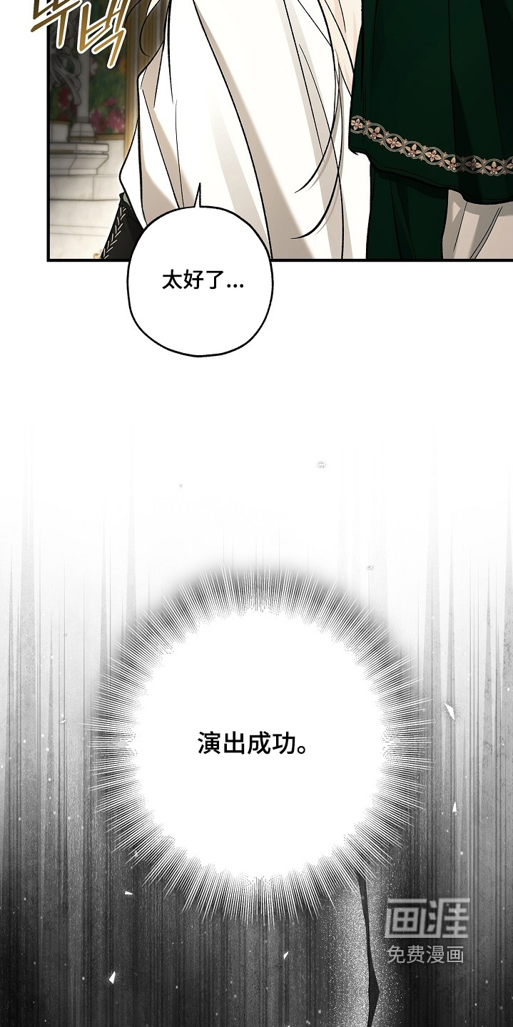 第106话20