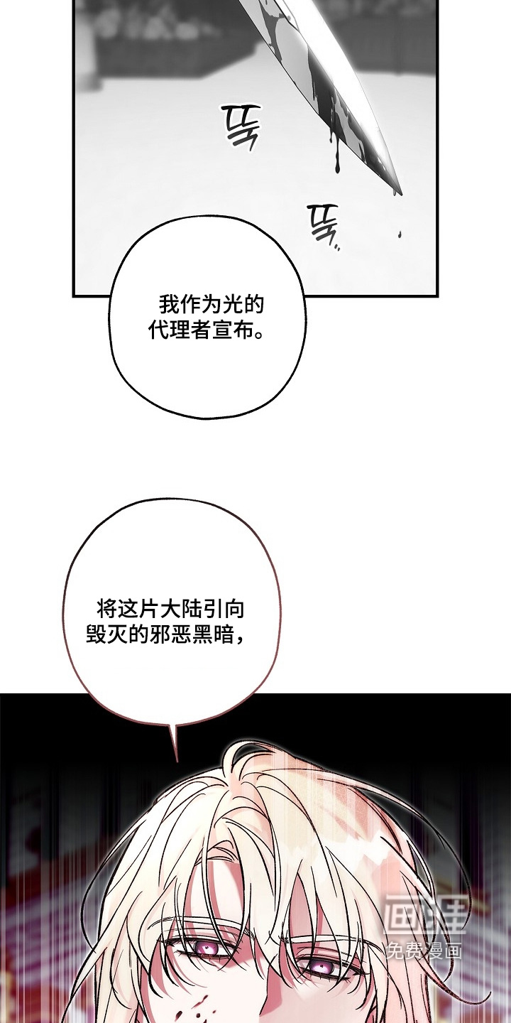 第106话5