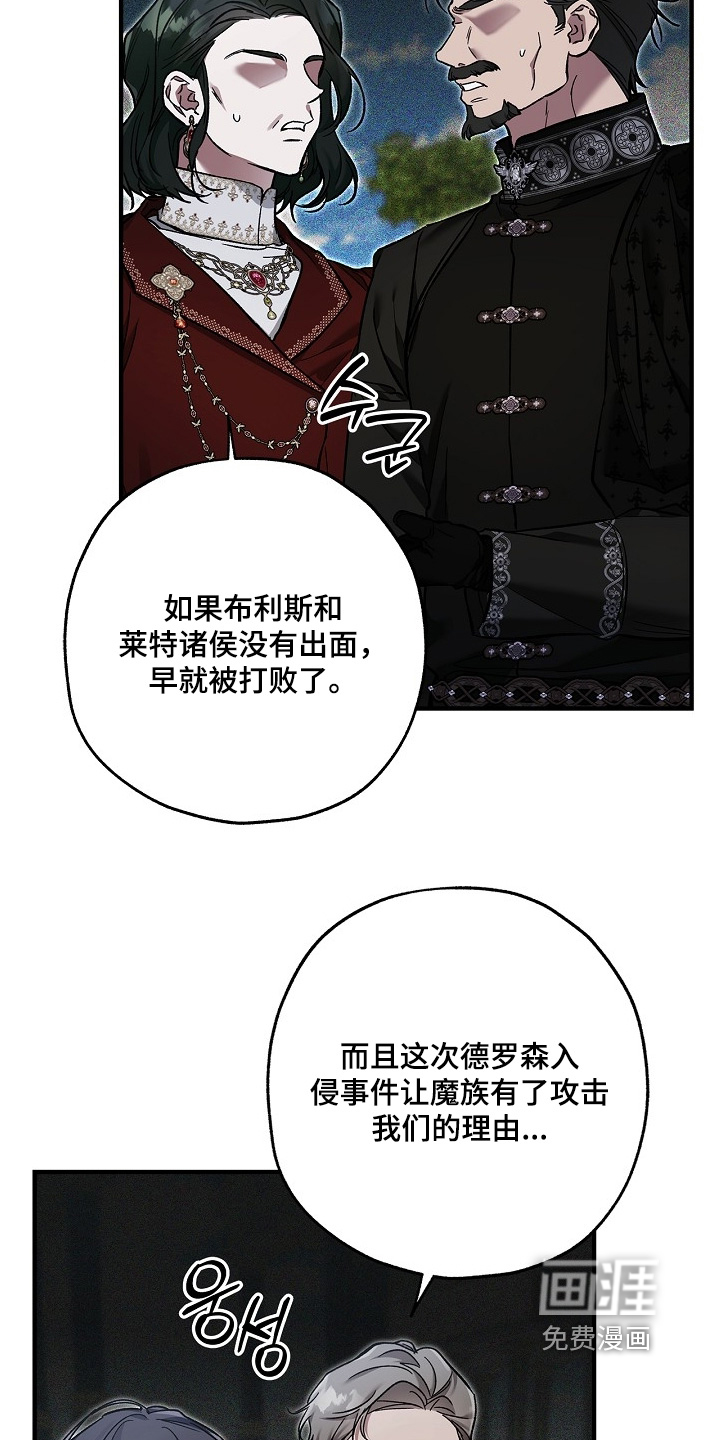 第105话4