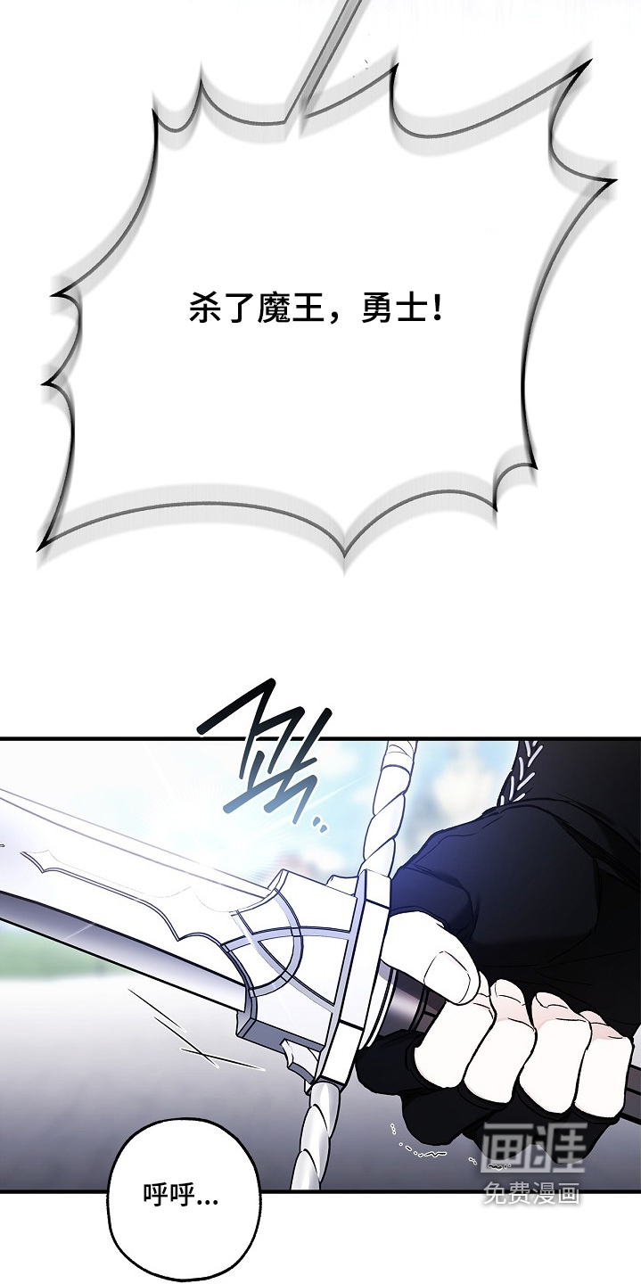 第105话21