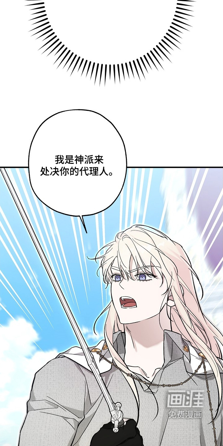 第105话14