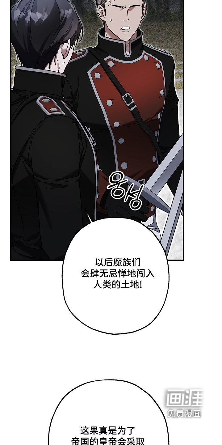 第105话5