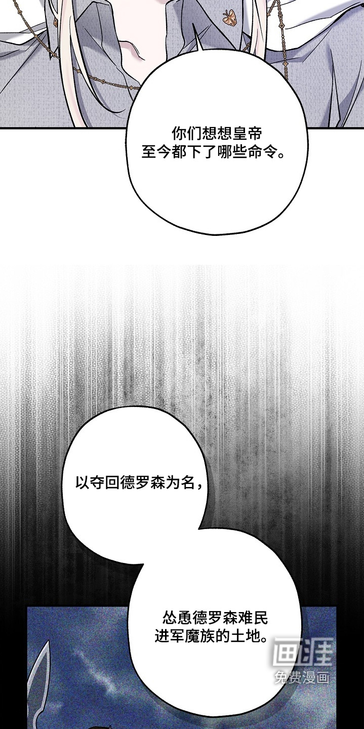 第105话1