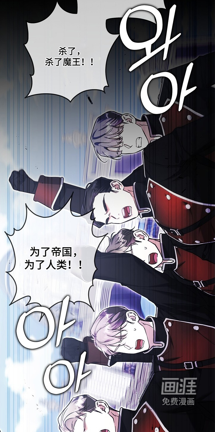 第105话19