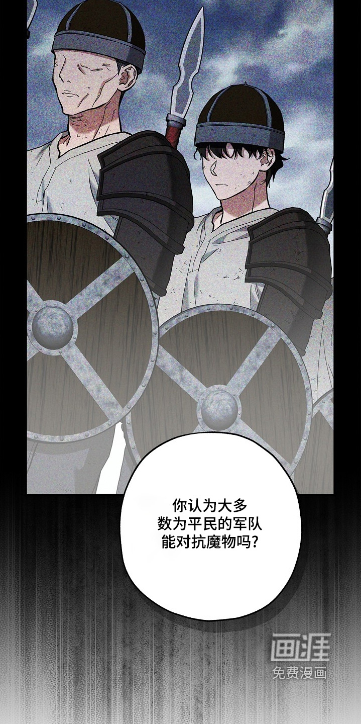 第105话2