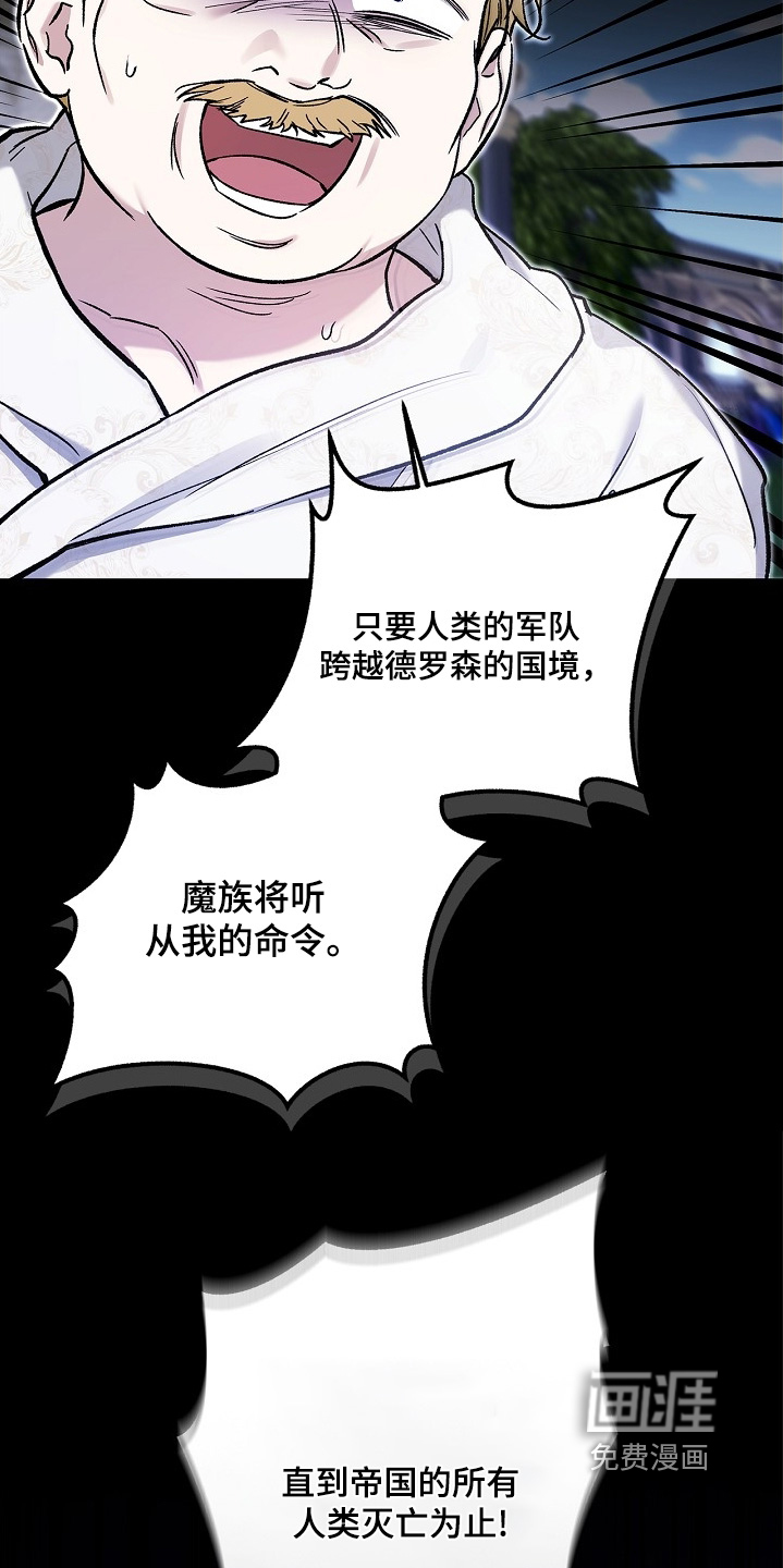 第105话16