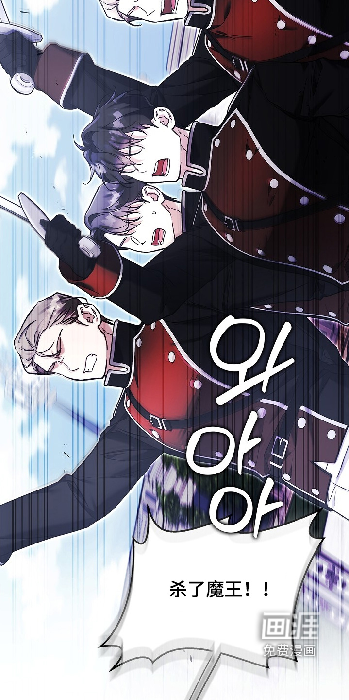 第105话20