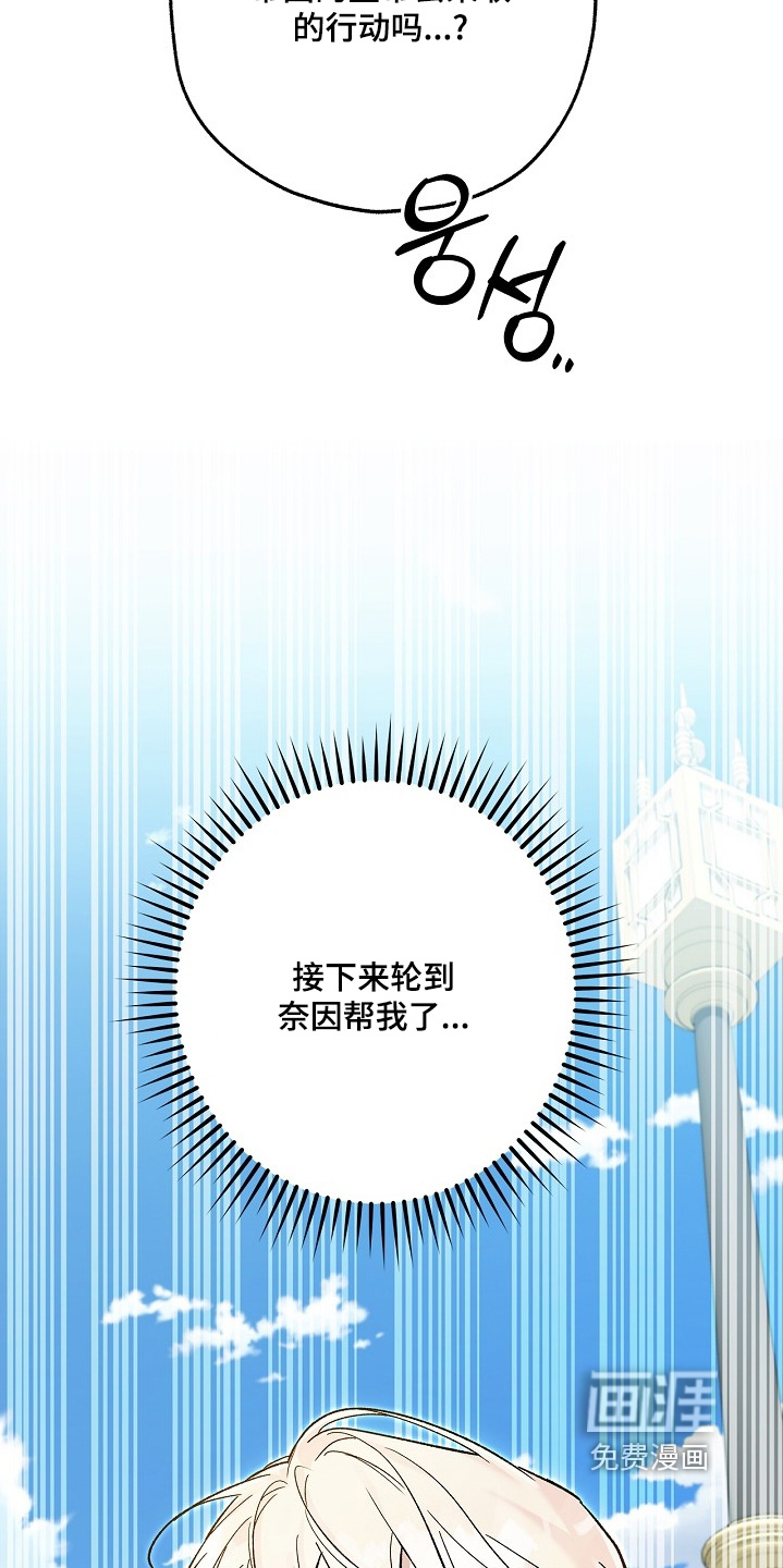 第105话6