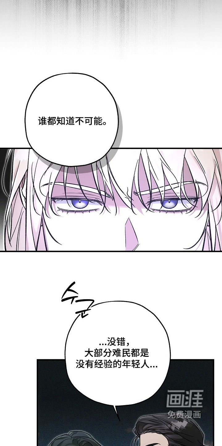 第105话3
