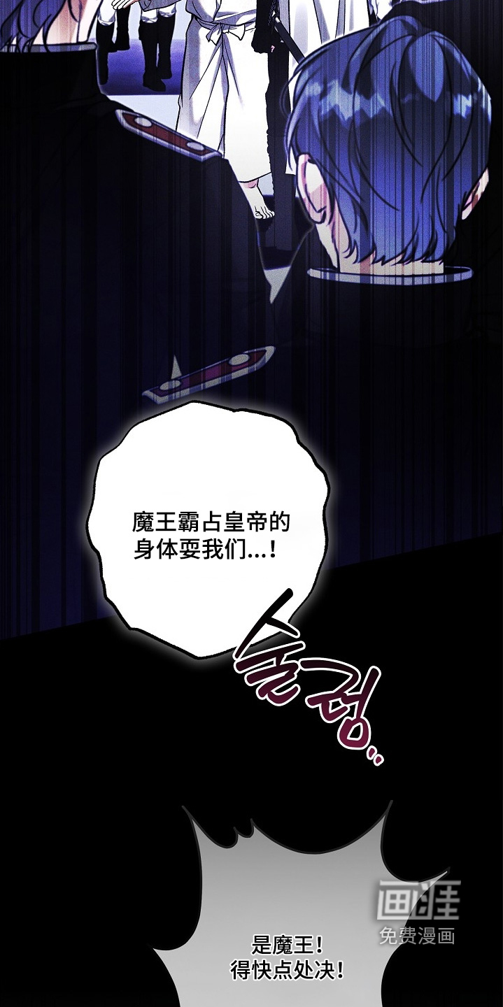 第105话18