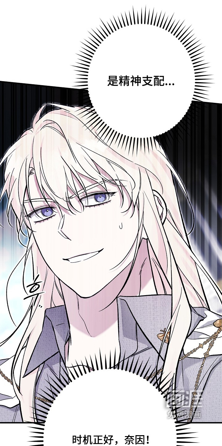 第105话13