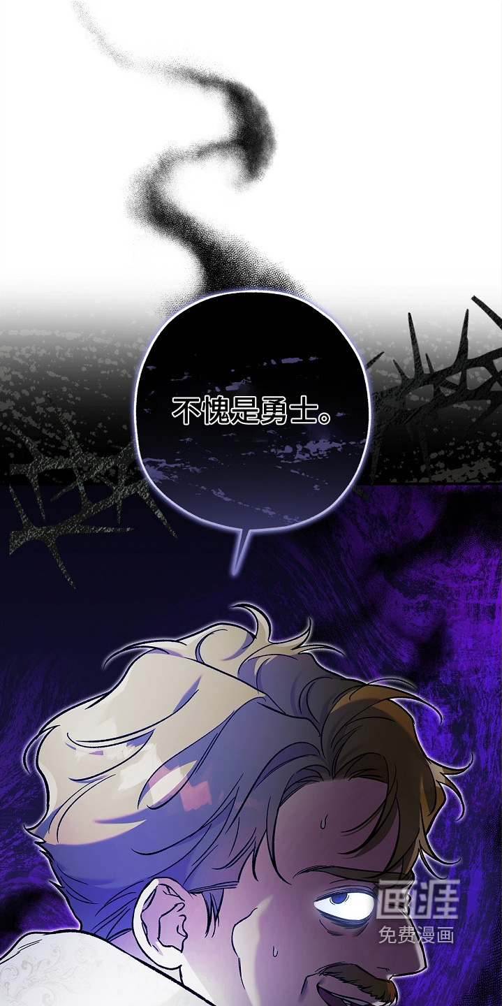 第105话10