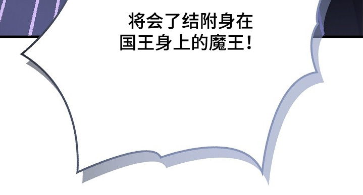 第105话24