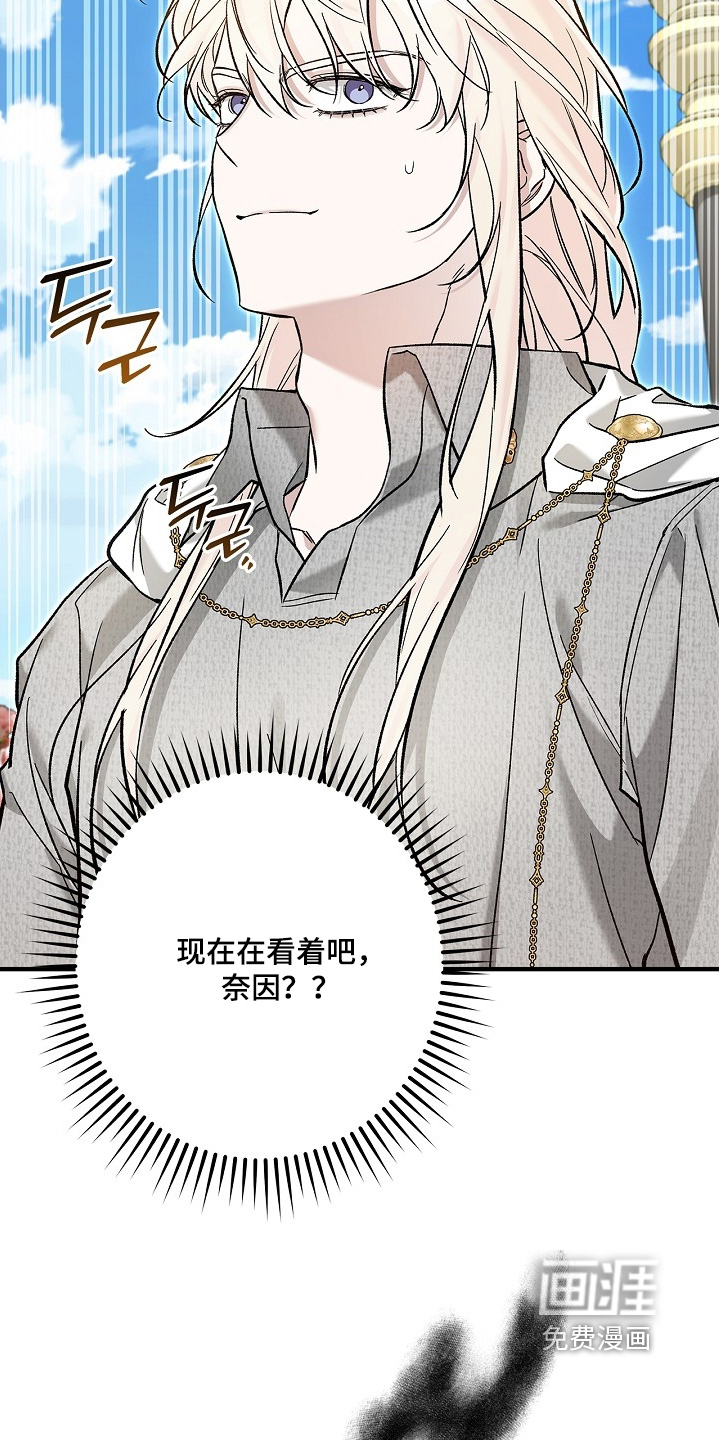 第105话7