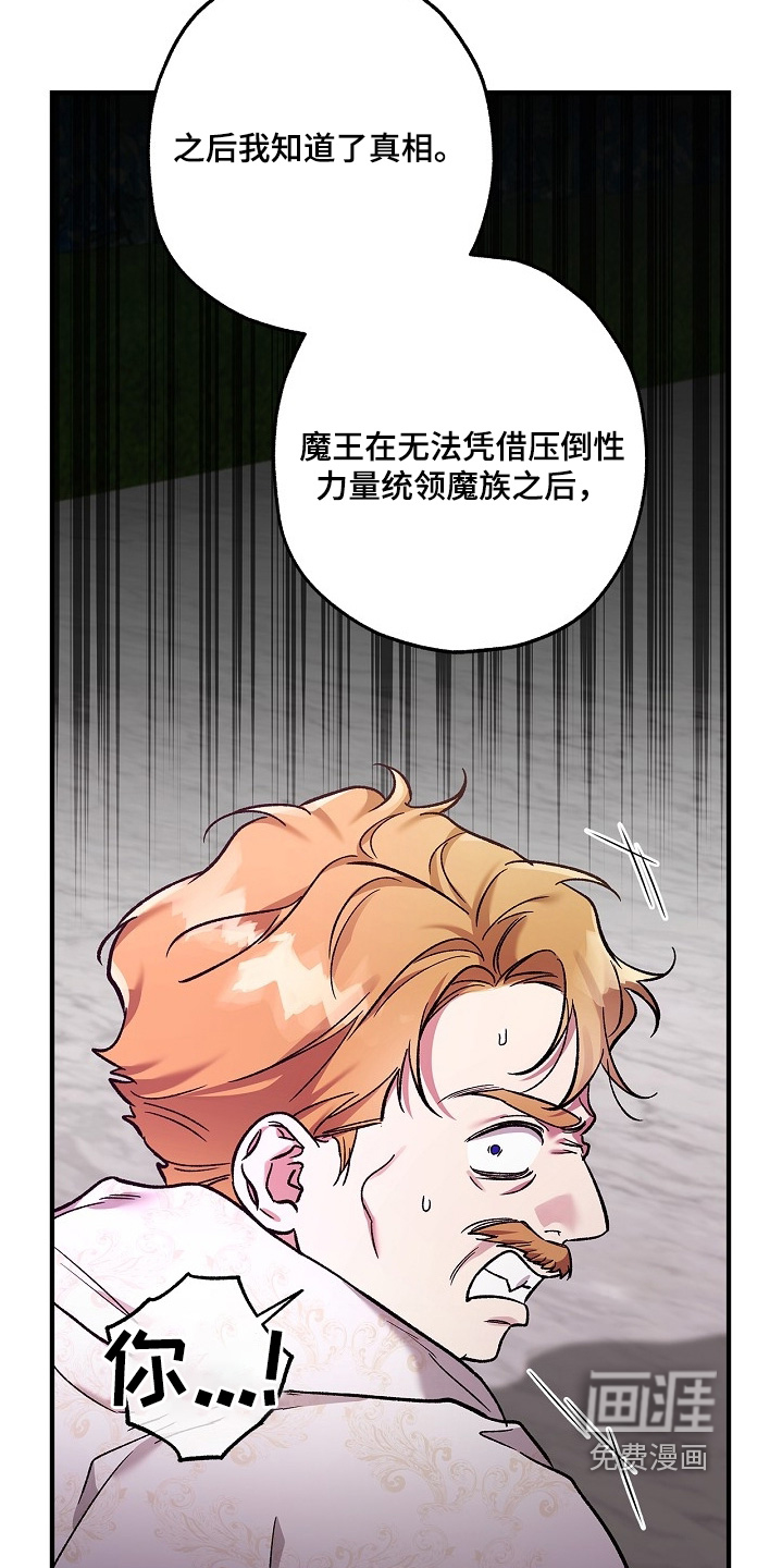 第104话24
