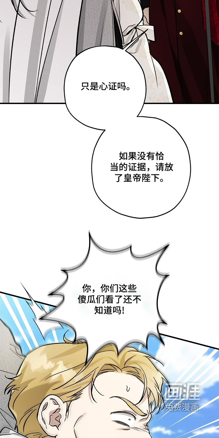 第104话6
