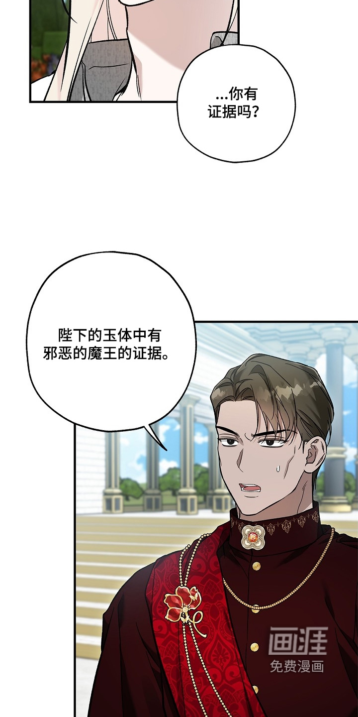 第104话3