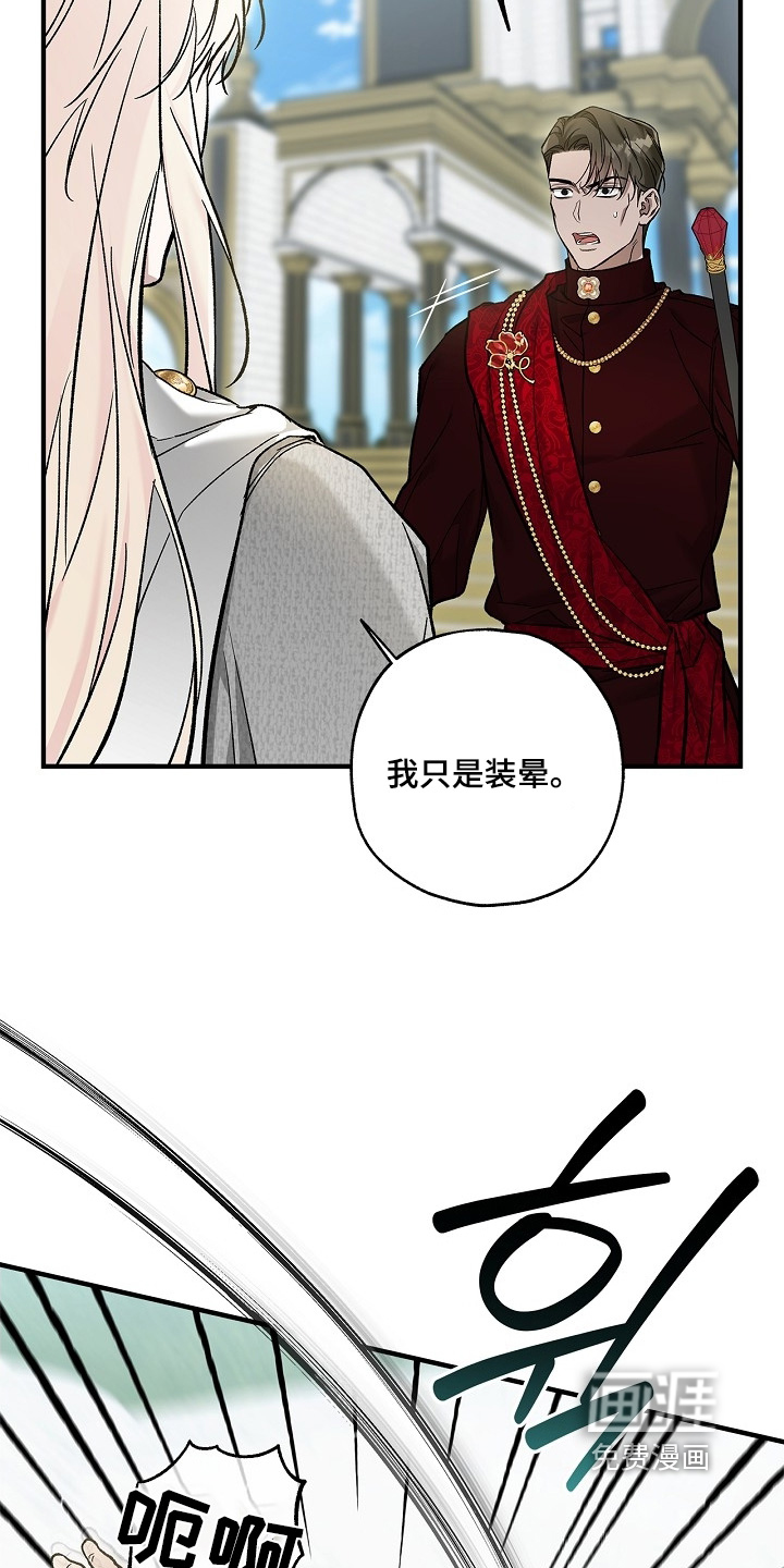 第104话18
