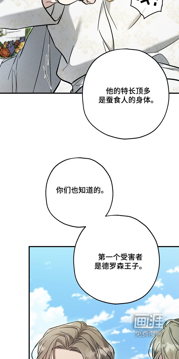 第104话15