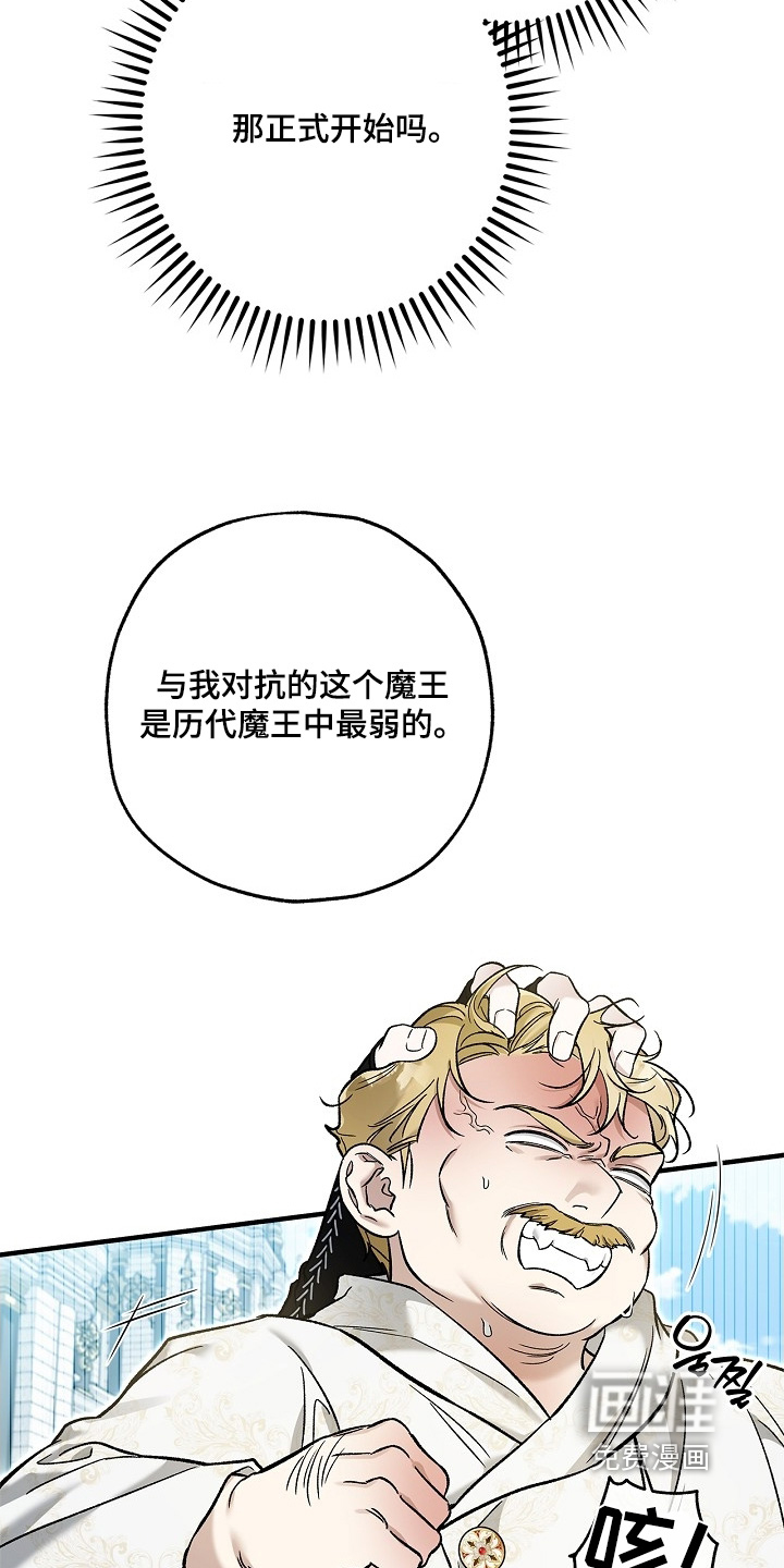 第104话14