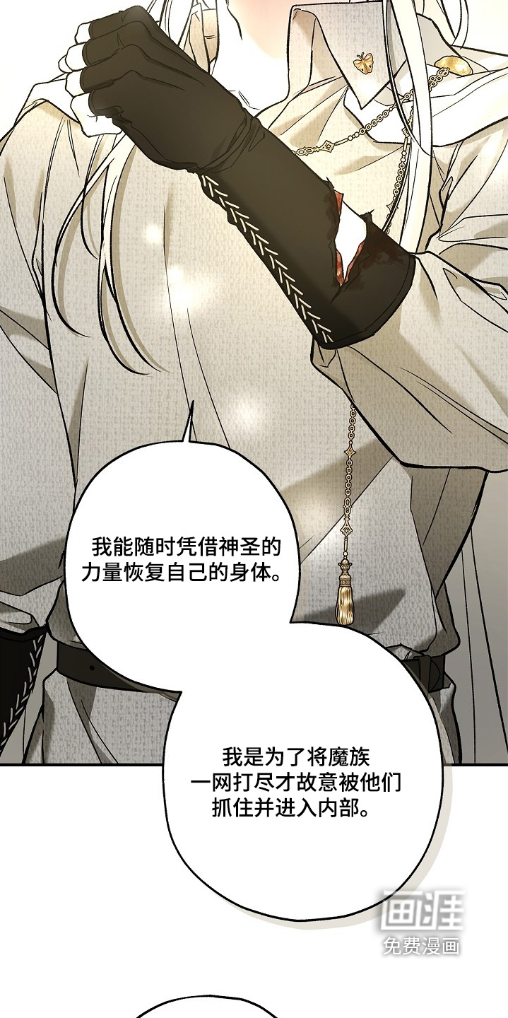 第104话23