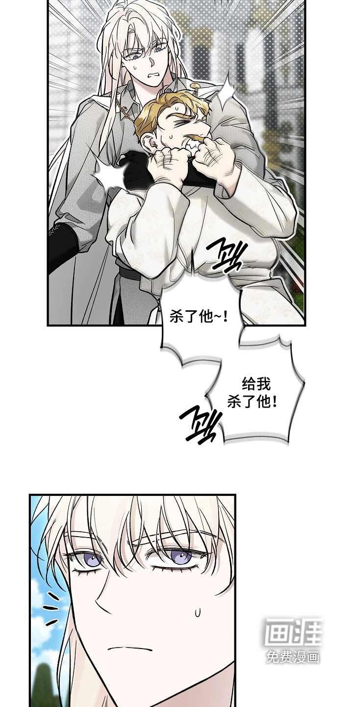 第104话2