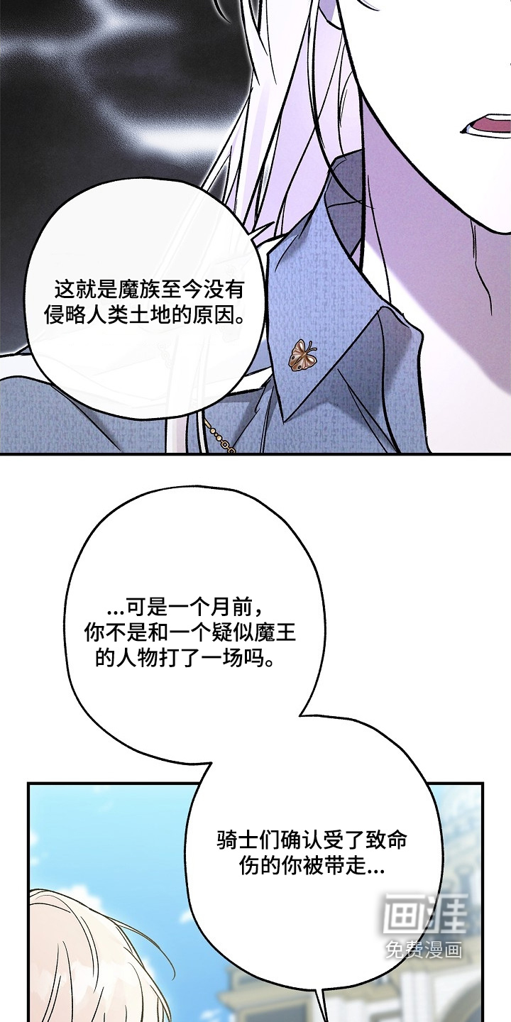 第104话17